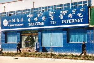 Internet in Tibet?
